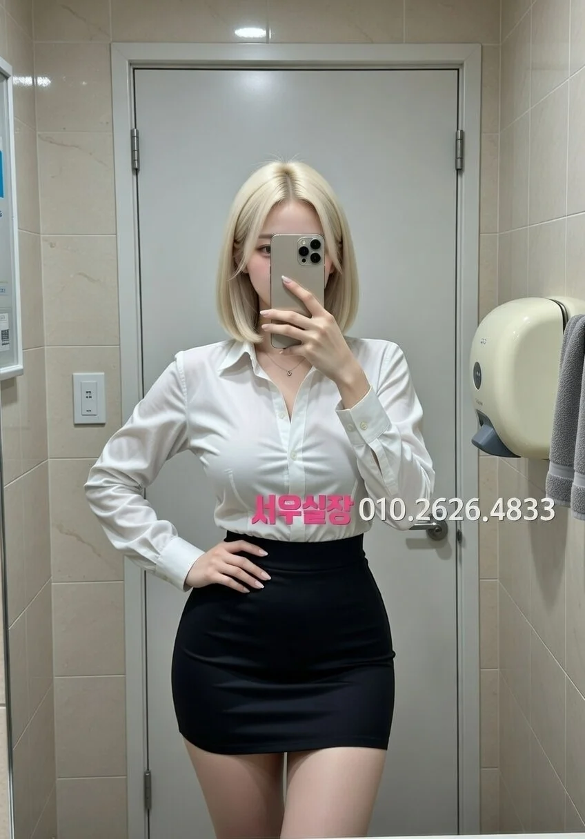 하남 유흥 제휴 업소 프리미엄 아가씨 갤러리