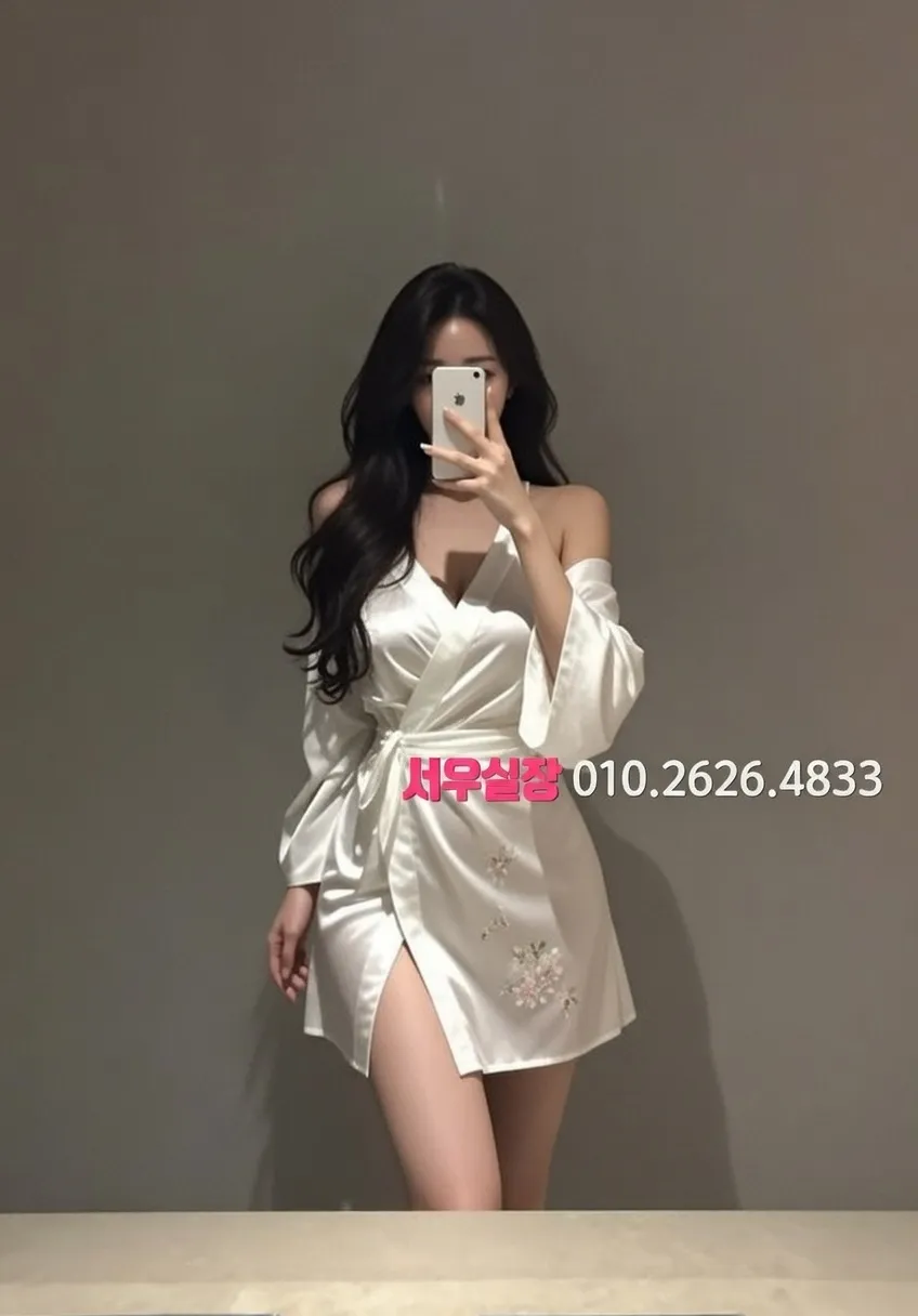 하남 쩜오 0.5 라운지 4